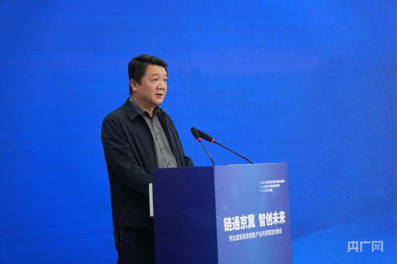 京冀“双向奔赴” 智创未来！河北成安带“娃”进京(图1)