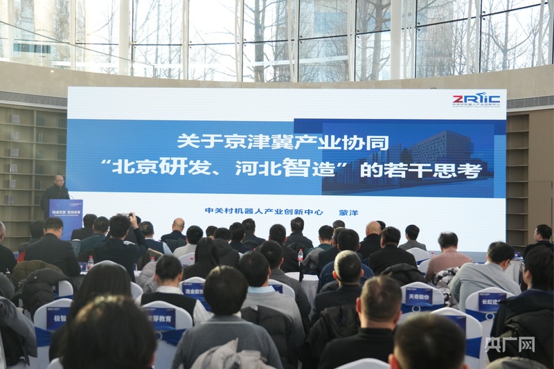 京冀“双向奔赴” 智创未来！河北成安带“娃”进京(图5)