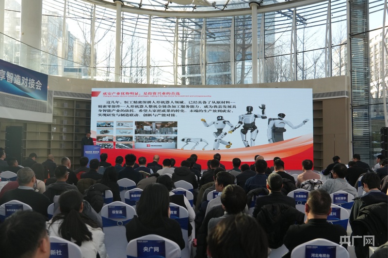 京冀“双向奔赴” 智创未来！河北成安带“娃”进京(图4)