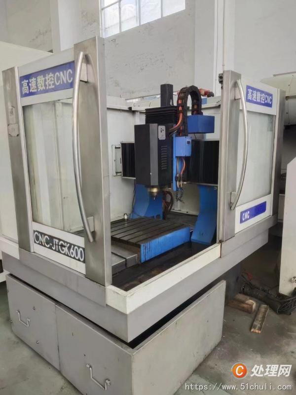 数控机械（精雕机、高速CNC）生产环评报告表(图1)