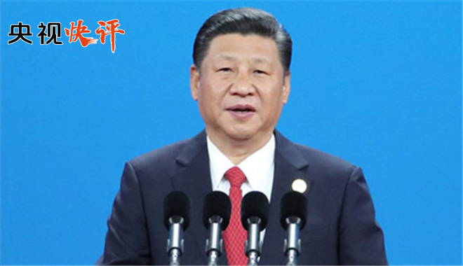 【央视快评】以“一带一路”为引擎 推动构建人类命运共同体——写在习近平主席“一带一路”倡议五周年之际(图1)