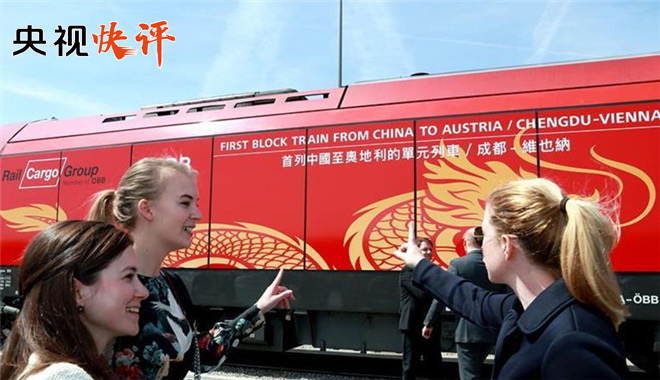 【央视快评】以“一带一路”为引擎 推动构建人类命运共同体——写在习近平主席“一带一路”倡议五周年之际(图2)