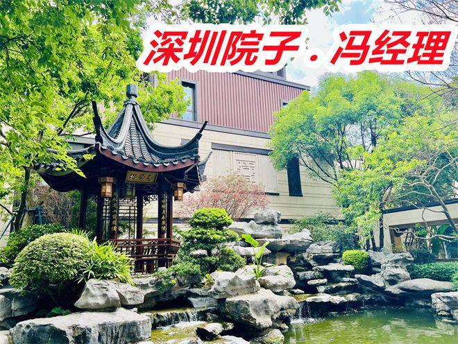 泰禾深圳院子别墅楼盘怎么样开发商是谁交房时间交付标准(图2)