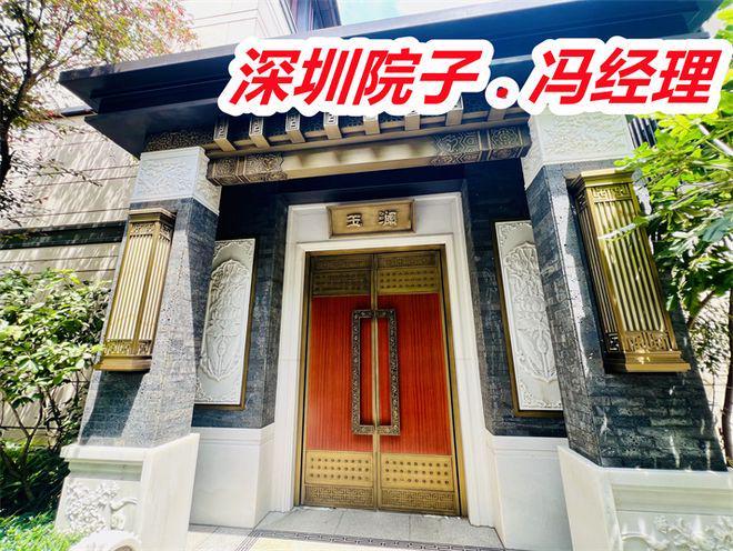 泰禾深圳院子别墅楼盘怎么样开发商是谁交房时间交付标准(图3)