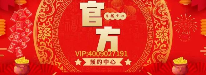 ✍✧官方聚焦 际华园蝴蝶湾官方售楼处发布：敬献时代品质奢邸(图1)