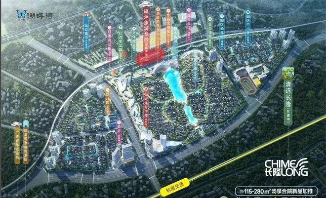 ✍✧官方聚焦 际华园蝴蝶湾官方售楼处发布：敬献时代品质奢邸(图4)