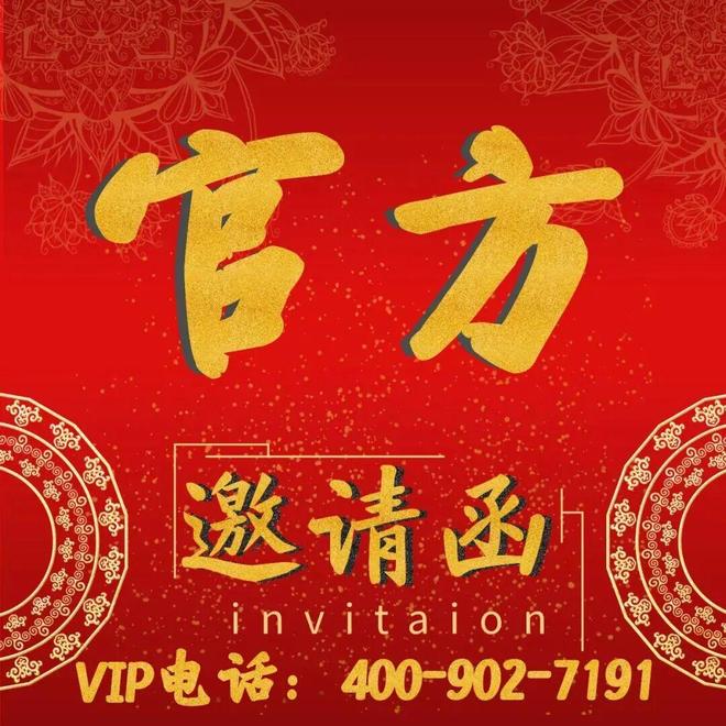 ✍✧官方聚焦 际华园蝴蝶湾官方售楼处发布：敬献时代品质奢邸(图10)