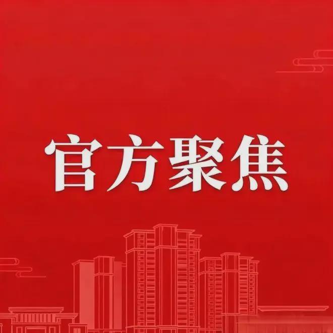 官方发布 市二宫·君曜府官方售楼处发布：广州优选好房(图1)