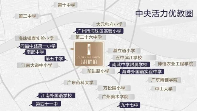 官方发布 市二宫·君曜府官方售楼处发布：广州优选好房(图4)