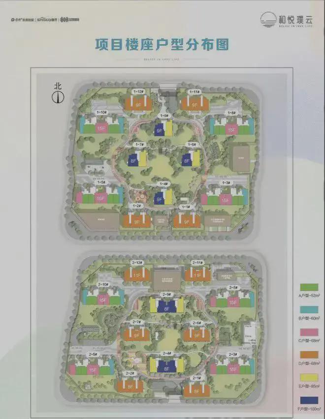 刚刚发布！北京大兴和悦璞云官方售楼处发布：和悦璞云打造奢宅(图3)