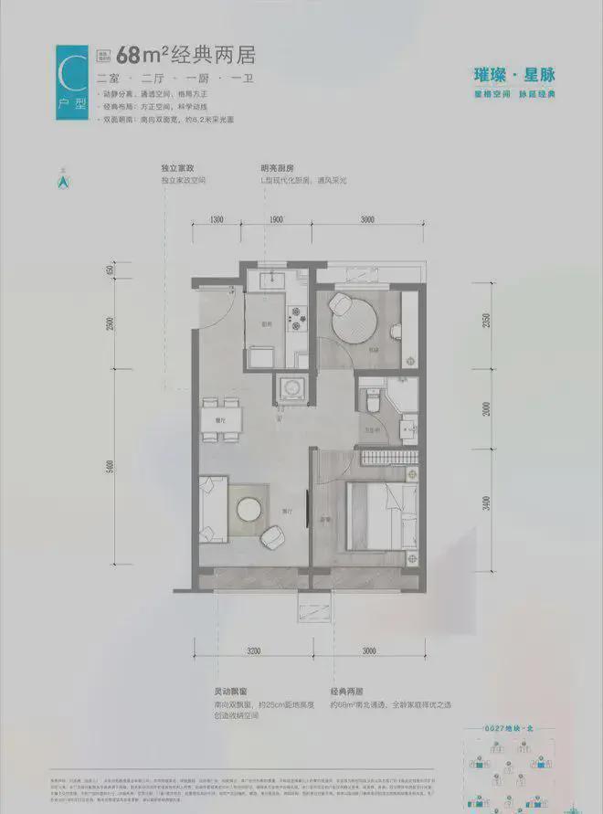 刚刚发布！北京大兴和悦璞云官方售楼处发布：和悦璞云打造奢宅(图13)