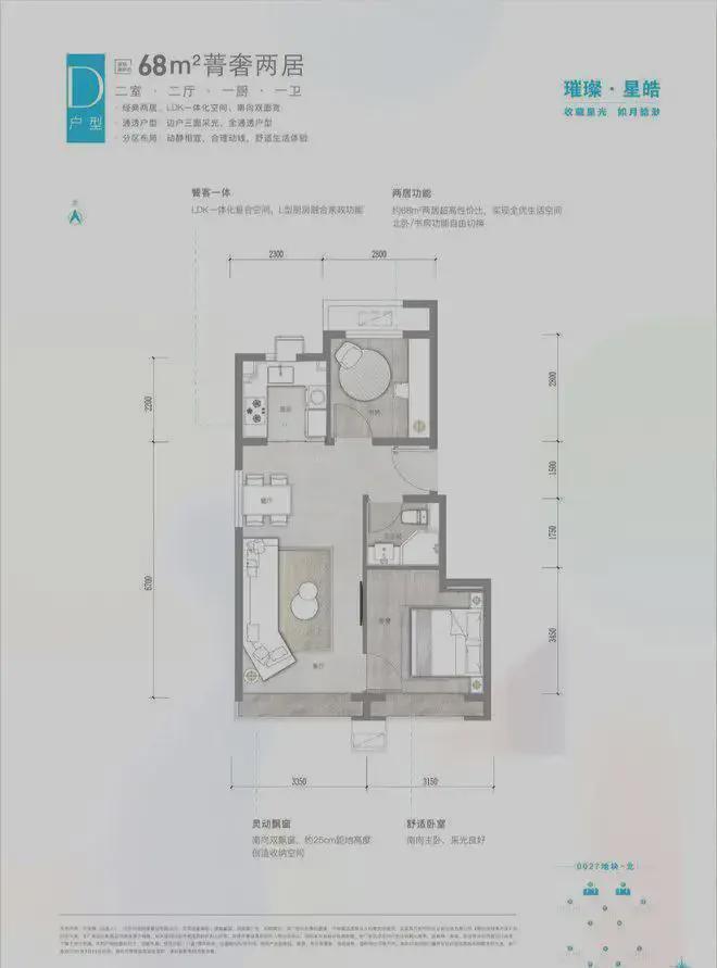 刚刚发布！北京大兴和悦璞云官方售楼处发布：和悦璞云打造奢宅(图14)