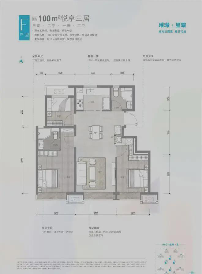 刚刚发布！北京大兴和悦璞云官方售楼处发布：和悦璞云打造奢宅(图11)