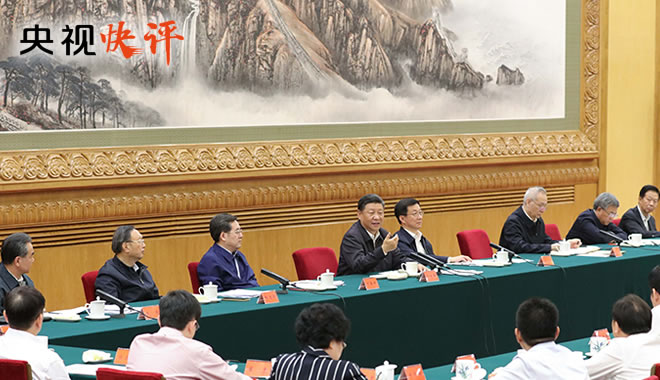 【央视快评】推动共建“一带一路”走深走实造福人民(图1)