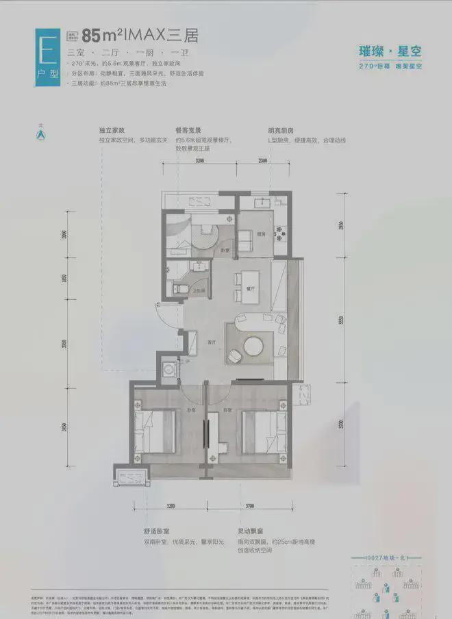 和悦璞云售楼处-2026和悦璞云官方首页网站-楼盘详情-北京房天下(图6)