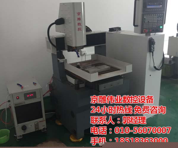 金属精雕机 京雕伟业 小型金属精雕机(图4)