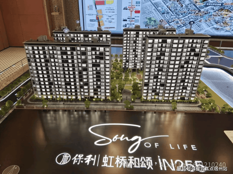 保利虹桥和颂 (官方售楼处) 电话 - 保利虹桥和颂销售中心 - 环境户型价格地址楼盘详情配套电话售楼处位置配套交房时间(图3)