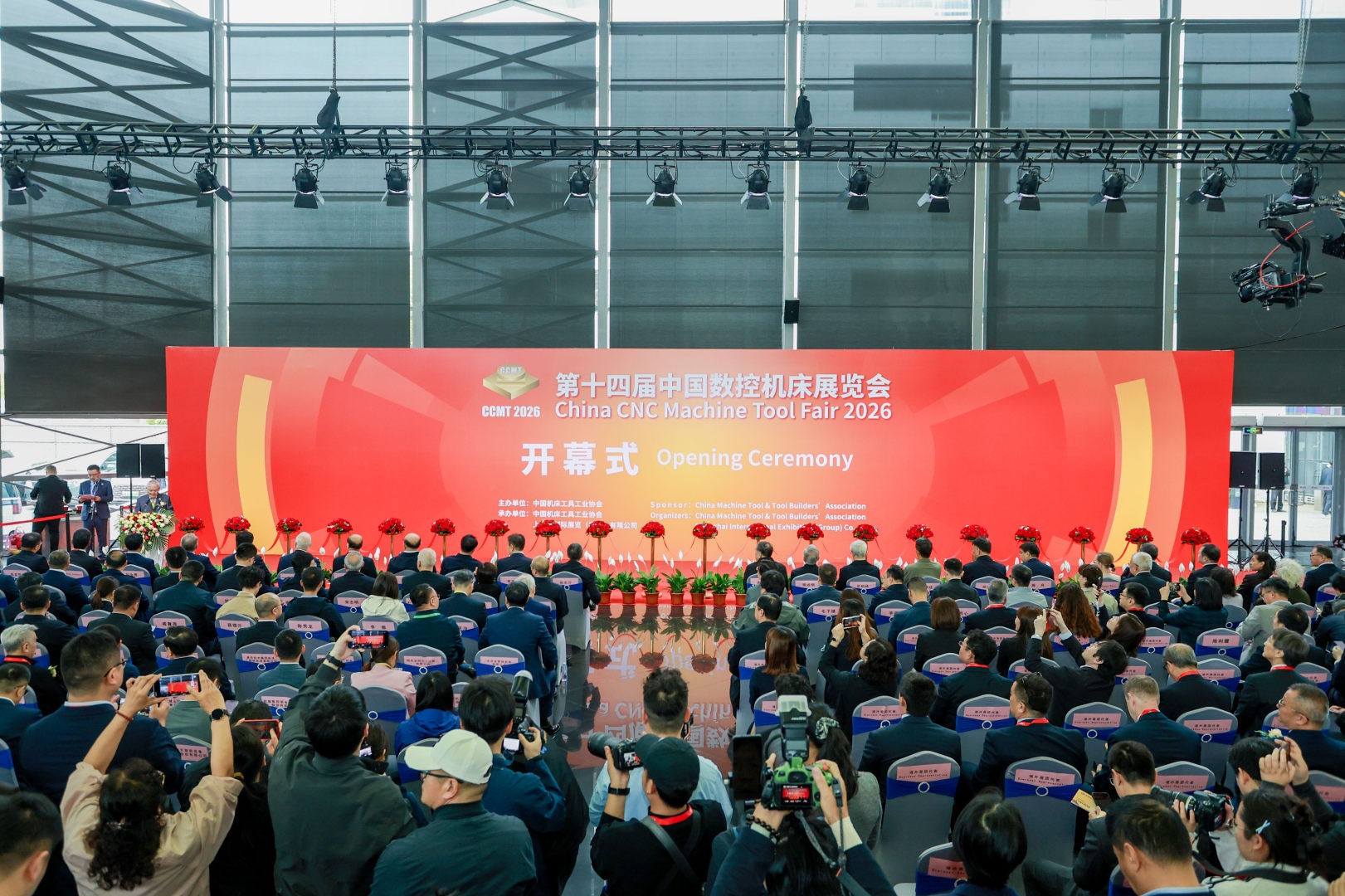 “生态互联·设备无界” “设备之家”亮相中国数控机床展览会(图2)