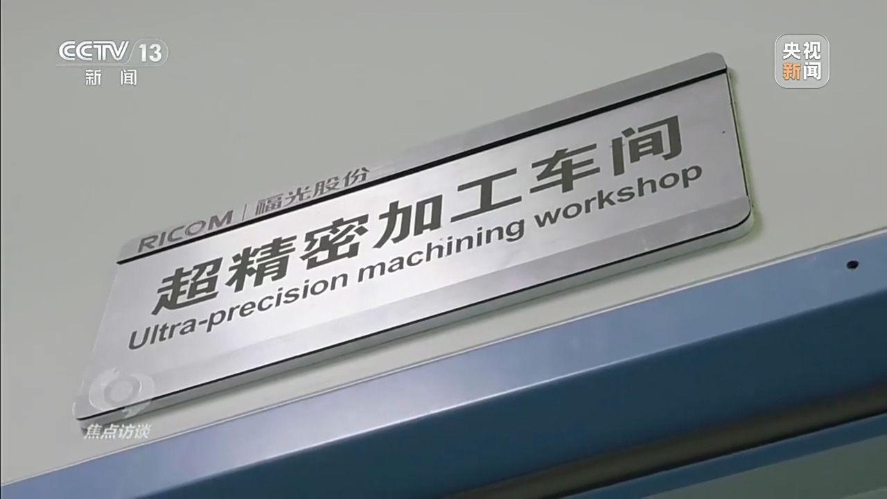 实干笃行新征程他们用匠心诠释着每一份坚守(图5)