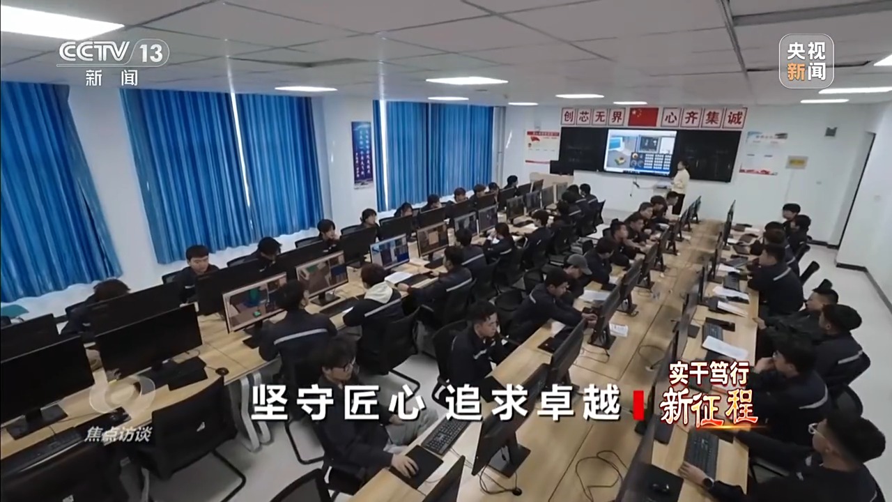 实干笃行新征程他们用匠心诠释着每一份坚守(图11)