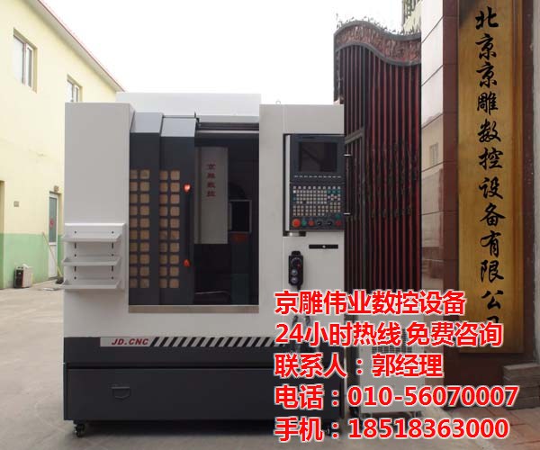 京雕伟业数控设备图济南雕刻机生产厂家济南雕刻机(图4)