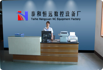 恒远科技--会议礼仪(图1)